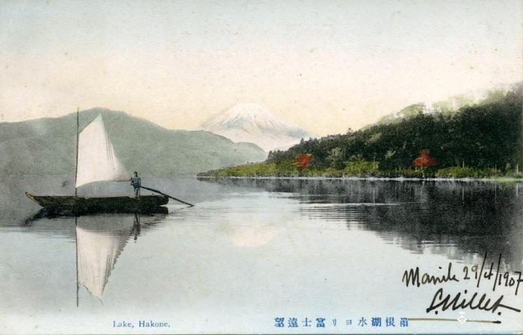 Lake Hakone