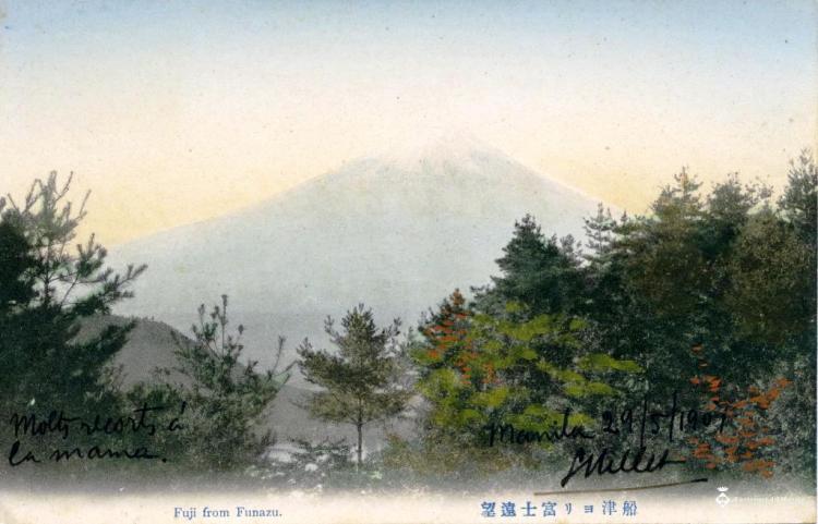Fuji from Funazu