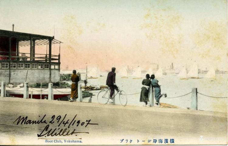 Boot club, Yokohama