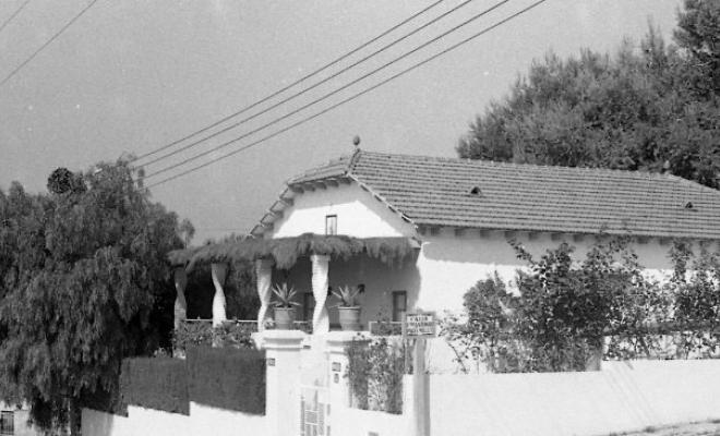 Casa particular